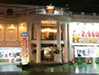 カラダリズム 大倉山店 カラダリズム 大倉山店